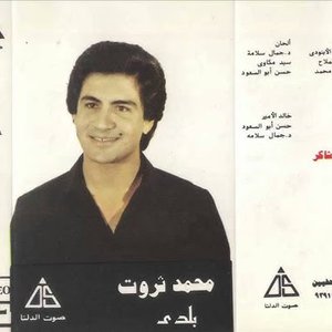 Изображение для 'البوم لحظة حب'