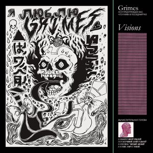 Image for 'Visions'