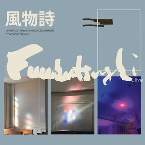 Image for 'Columbia Deluxe (Live)'
