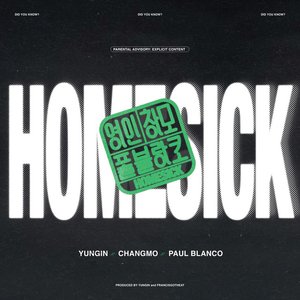 Image for 'Homesick'