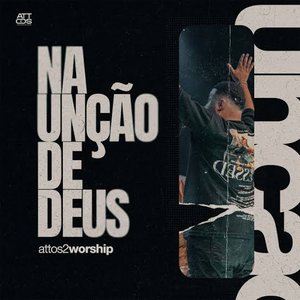 “Na Unção de Deus”的封面