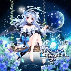 Immagine per 'Lengsel - Ghosts of Memories -'
