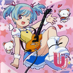 Image for 'GWAVE SuperFeature's vol.2 Ultra:U'