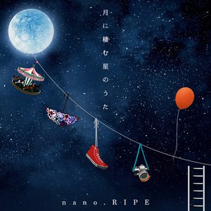 “Tsuki ni Sumu Hoshi no Uta: nano.RIPE 10th Anniversary Best”的封面