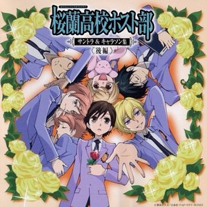Immagine per 'OURAN High School Host Club Soundtrack & Character Songs Latter Part'