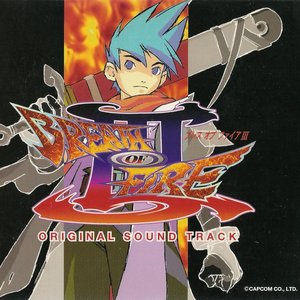 Image for 'Breath of Fire III Original Sound Track'