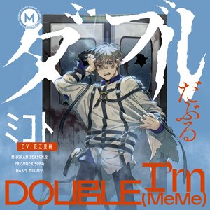 Image for 'Double'
