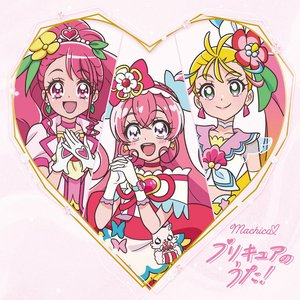 Image for 'Machico♡プリキュアのうた！【アニメ盤】'