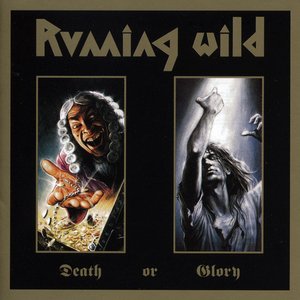 Image for 'Death or Glory (Expanded Version - 2017 Remaster)'