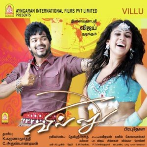 Immagine per 'Villu (Original Motion Picture Soundtrack)'