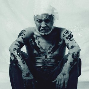 Image for '花燈'