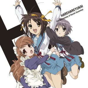 Image pour 'ハレ晴レユカイ'
