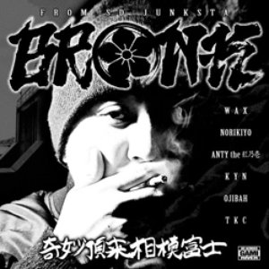 Image for '奇妙頂来相模富士'