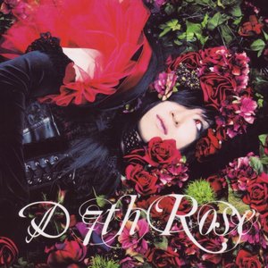 Image for '7th Rose'