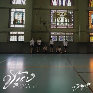 Zdjęcia dla 'ขี้แง (Boys Don't Cry)'
