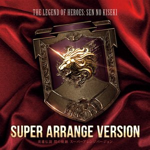 'THE LEGEND OF HEROES: SEN NO KISEKI SUPER ARRANGE VERSION'の画像