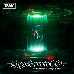 Image for 'SINGularity II -過形成のprotoCOL-'