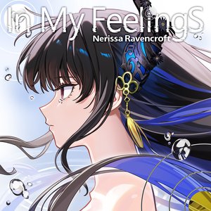 Изображение для 'In My Feelings'