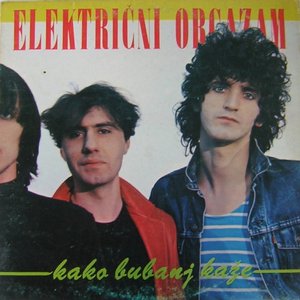 'Kako Bubanj Kaze'の画像