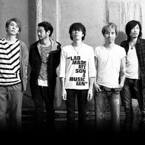 Imagen de 'the HIATUS'