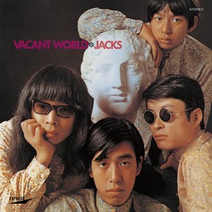 Image for 'ジャックスの世界'