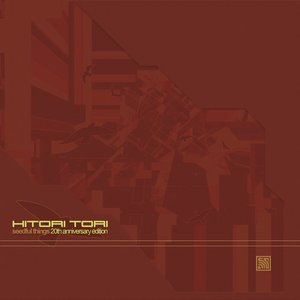 Zdjęcia dla 'seedful things (20th anniversary edition)'