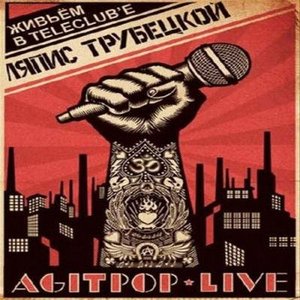 Image for 'Agitpop Live'