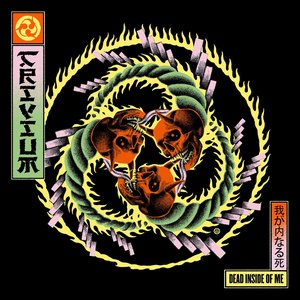 Bild für 'Dead Inside Of Me - Single'