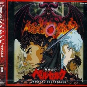 Immagine per 'berserk original soundtrack'