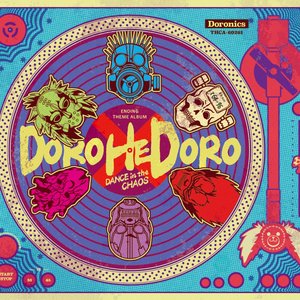 Image for 'TVアニメ「ドロヘドロ」エンディングテーマ「D.D.D.D.」'