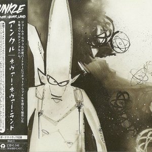 Immagine per 'Never, Never, Land [Japan Bonus Track]'
