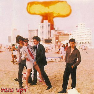 Image for 'זקני צפת'