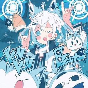Image for 'KONKON Beats'