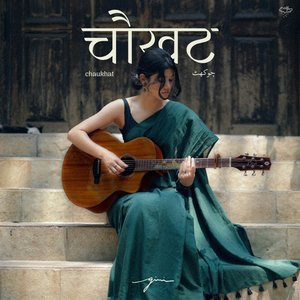 Image for 'Chaukhat (Acoustic)'