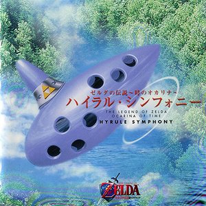 Image for 'Hyrule Symphony'