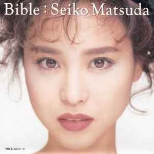 Bild für 'Bible'