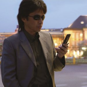 Image for '浜田省吾'