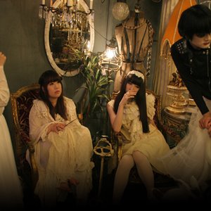 'アムの音楽隊' için resim