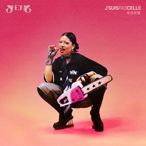 'J'SUIS PAS CELLE 非你所想'の画像