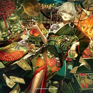 Image for 'CHINCHIRO-RHYTHM'
