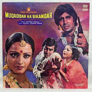 Image for 'Muqaddar Ka Sikandar (Original Motion Picture Soundtrack)'