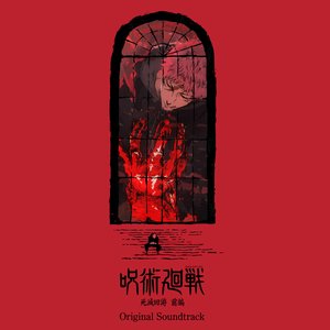 Bild für 'JUJUTSU KAISEN The Culling Game part1 ORIGINAL SOUNDTRACK ~Selected Version~'
