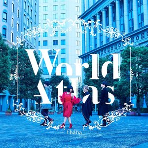'World Atlas'の画像