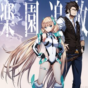 Bild für 'RAKUEN TSUIHO -Expelled From Paradise- (Original Soundtrack)'