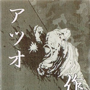 “作品集”的封面