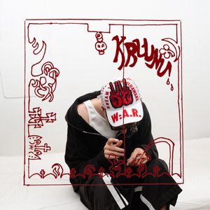 'KRUUNU (feat. ibe)' için resim