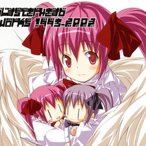Image for 'Blasterhead Works 1995-2003'