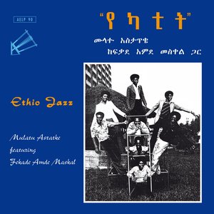 Image for 'Ethio Jazz'