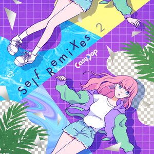 Image for 'Self Remixes 2'