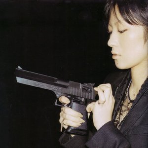 Image for '椎名林檎'